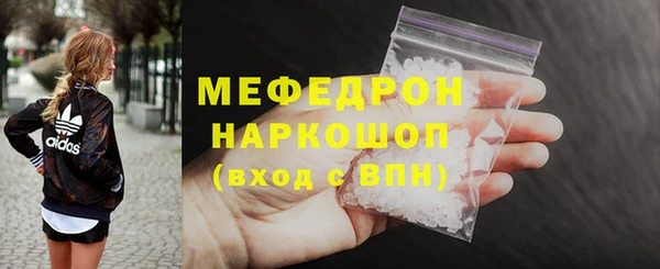 марки nbome Богородицк