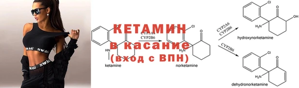 марки nbome Богородицк