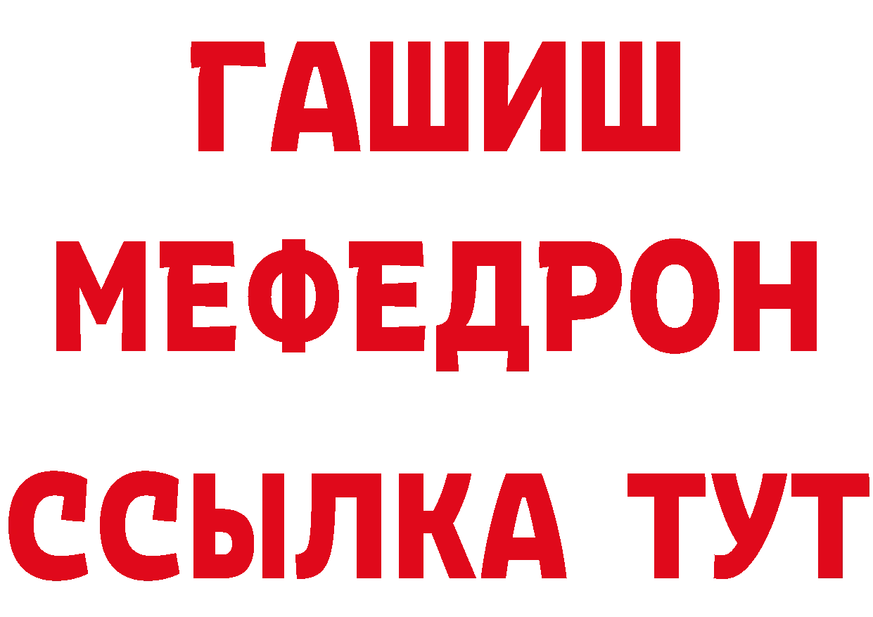 Бутират бутик tor площадка hydra Колпашево