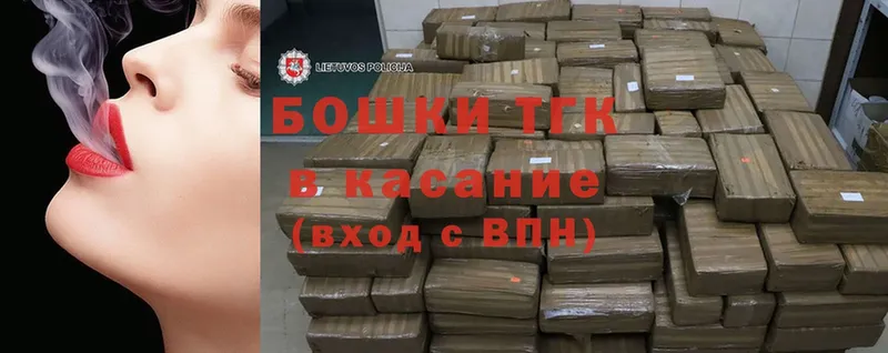 Бошки Шишки THC 21%  Колпашево 